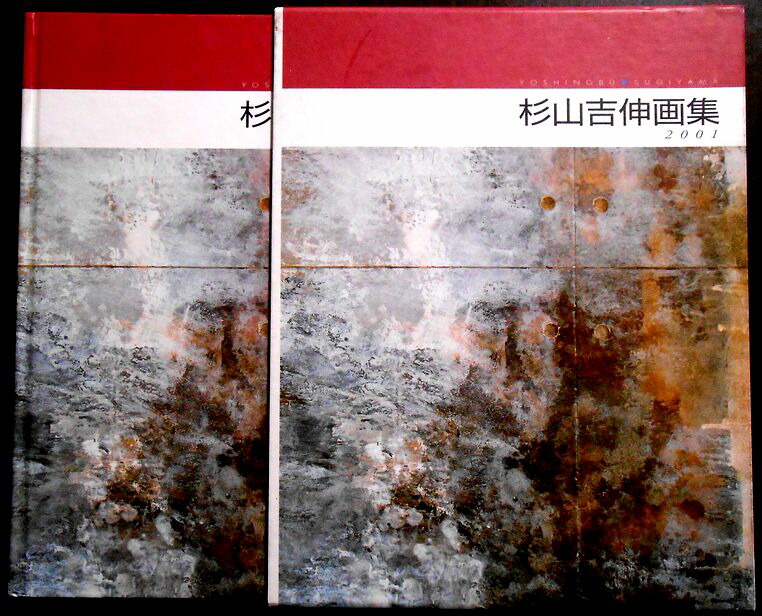 2025年最新】寺井重三の人気アイテム - メルカリ