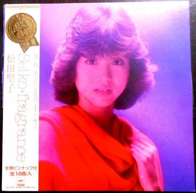 楽天市場】松田聖子 Seiko index ベスト マスターサウンド盤 中古