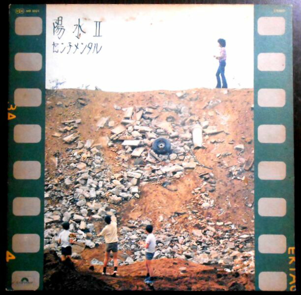 【7点セット】レコード　松本伊代　米米CLUB 7点セット】レコード 松本伊代 米米CLUB 7点セット】レコード