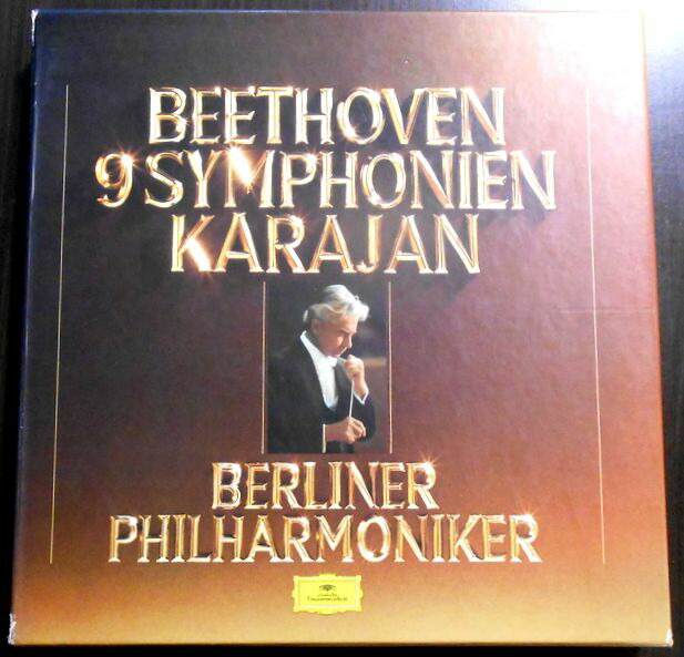 カラヤン　交響曲決定盤　レコード１０枚組 楽天市場】【送料無料・あす楽】【中古LPレコード】カラヤン