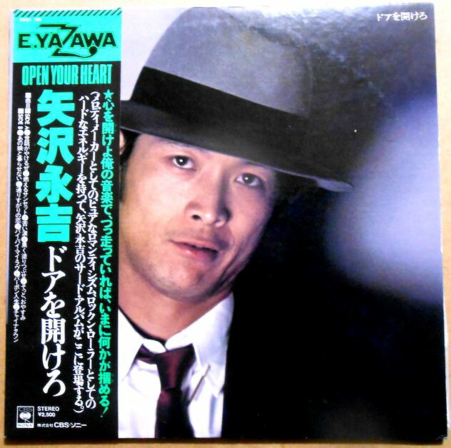 渋谷哲平/フライ・オーバー　LPレコード 71SWfxKQ6KL._AC_UF350,
