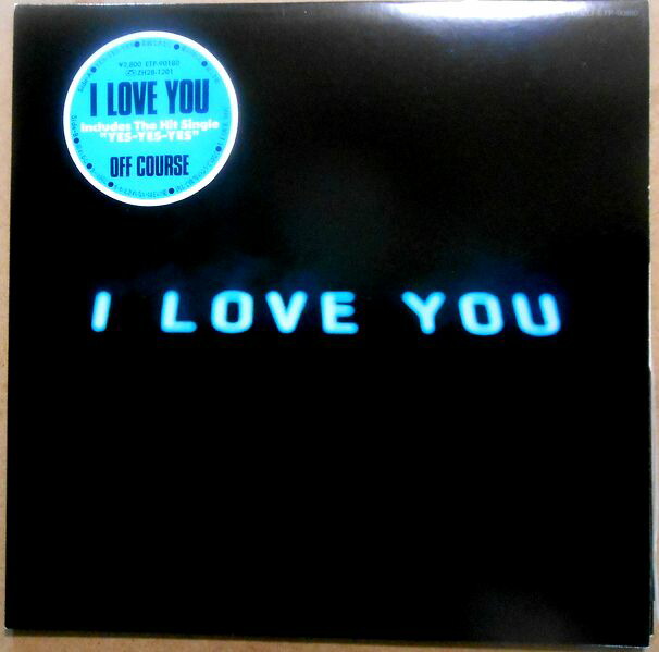 楽天市場】沖田浩之 HIRO 中古レコードLP E気持ち サイン付EPシングル