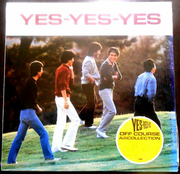 楽天市場】【中古レコード】オフコース/君が、嘘を、ついた[EP