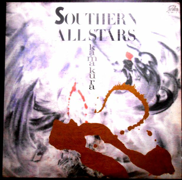 楽天市場】【送料無料】【中古LPレコード】サザンオールスターズ