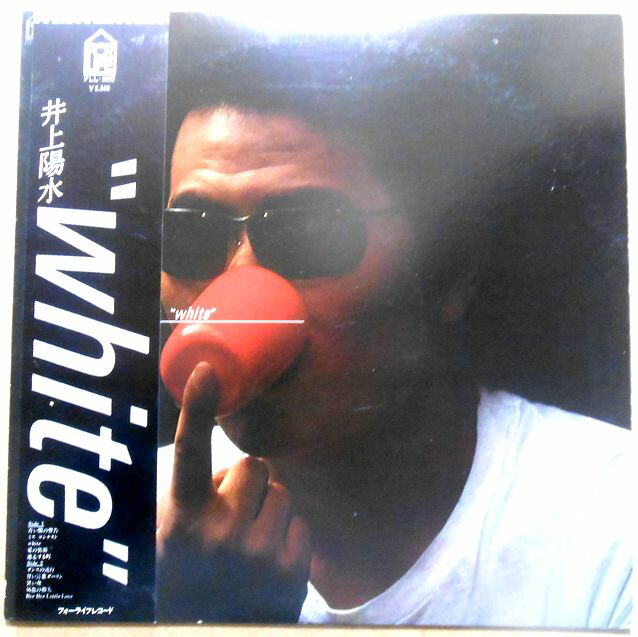 井上陽水 10枚セット レコード 井上陽水 10枚セット レコード 井上陽水 アルバム10枚セット レコード