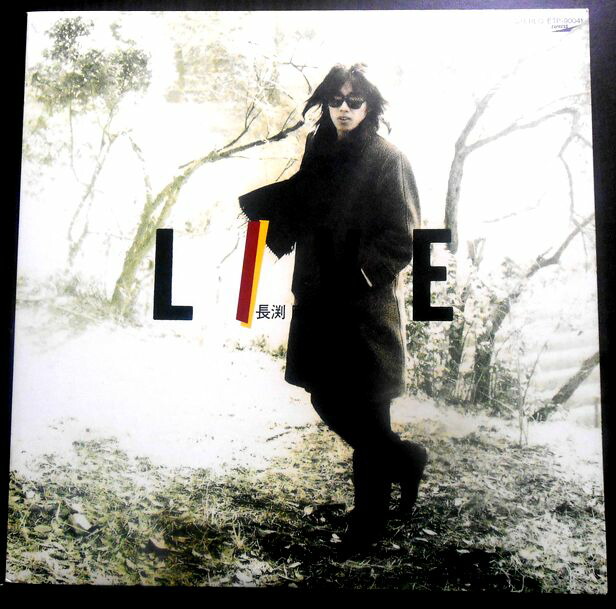楽天市場】【送料無料 】【中古LPレコード】長渕 剛 ライブ 「順子