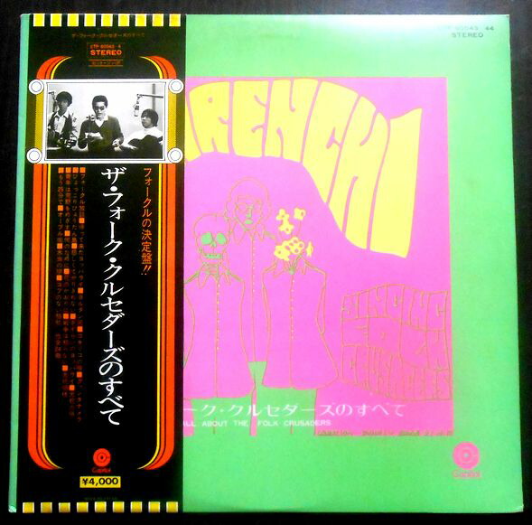 【昭和レトロ】LP 8 (9)枚　ROCK ロック / FOLK フォーク COCONUTS DISK WEBSTORE / 70's ロック / ポップス