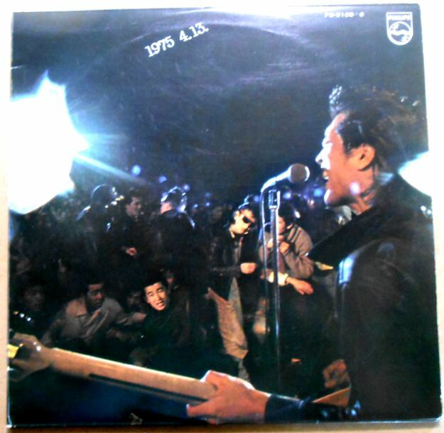 楽天市場】【送料無料 あす楽】【中古LPレコード】キャロル CAROL