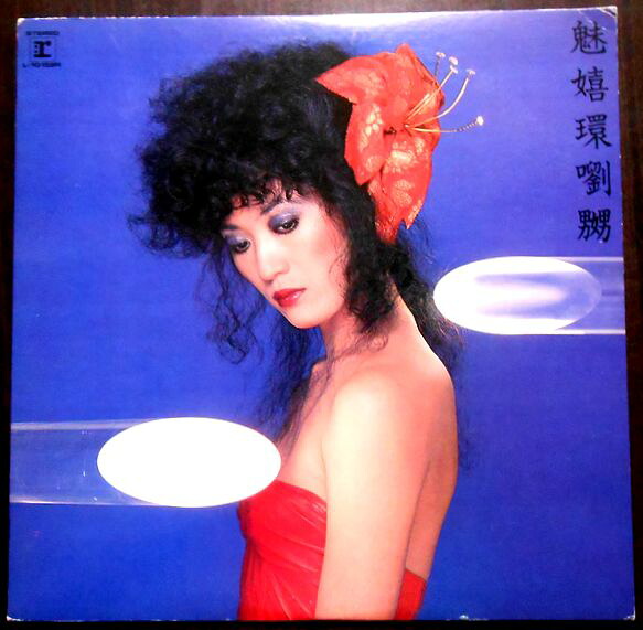 【・送料無料】【中古LPレコード】平山三紀　MIKI WORLD　全12曲