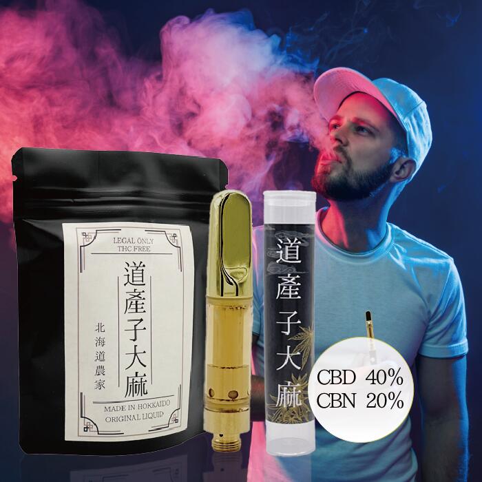 道産子大麻　リキッド　ハーブ Amazon | 道産子大麻 リキッド 高濃度 85% 上級者向け 1ml 510
