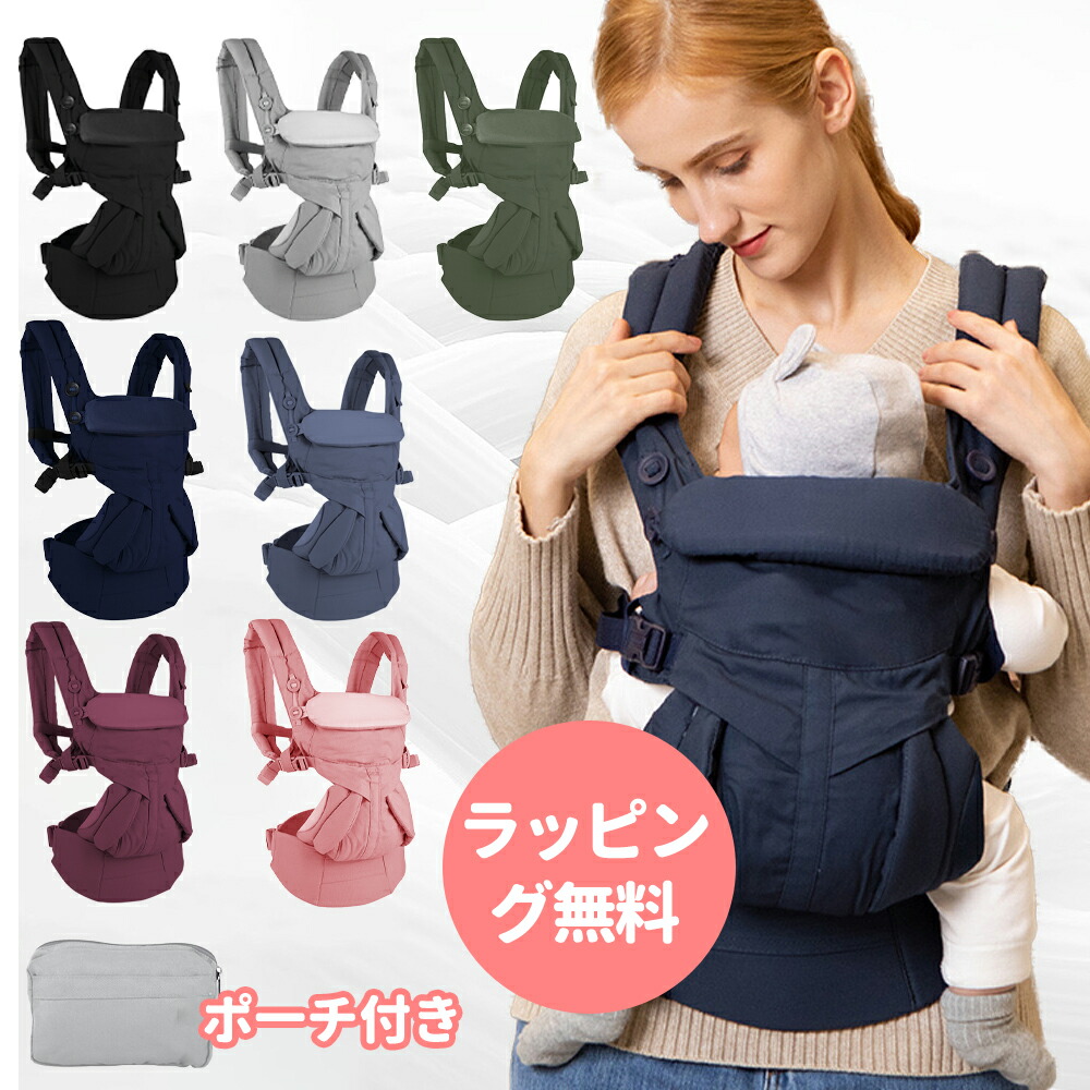 抱っこ紐 抱っこひも ポーチ付き 赤ちゃん ベビー 前向き ベビーキャリア おんぶ紐 メッシュ 出産祝い 出産準備 ギフト プレゼント 送料無料|666-MART
