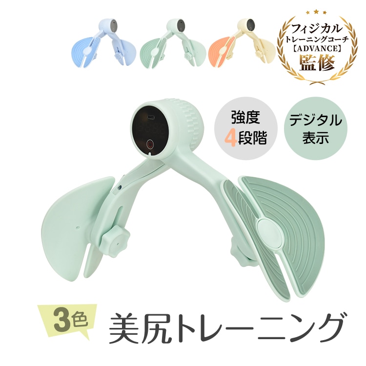 内転筋トレーニング ヒップトレーナー デジタルパネル 360度回転 ?度4段階 産後エクササイズ ヒップアップ 美尻トレーニング 骨盤ケア 太もも 脚やせ 腕 背中 ダイエット器具