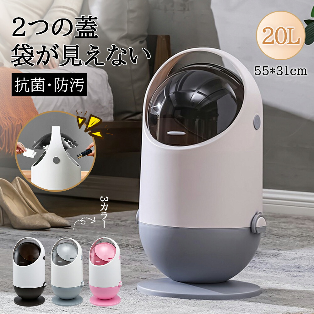 紙くずかご 20L袋可 20リッター袋可 格好のいい 向こう正面明けひろげ 篩いにかける 砂ぼこりボックス席 積み重ね 御厨子所 か細い 分かりやすい 大収容能力 上部付き添い人 縦型 カウンタ下