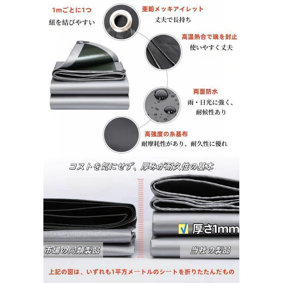 ブルーシート 防水シート 厚さ1mm 透湿防水シート 業務用 防水 遮光 PU5000+ UVシルバーシート 厚手 荷台シート 雨よけシート台風 屋外｜666-MART 15,406円
