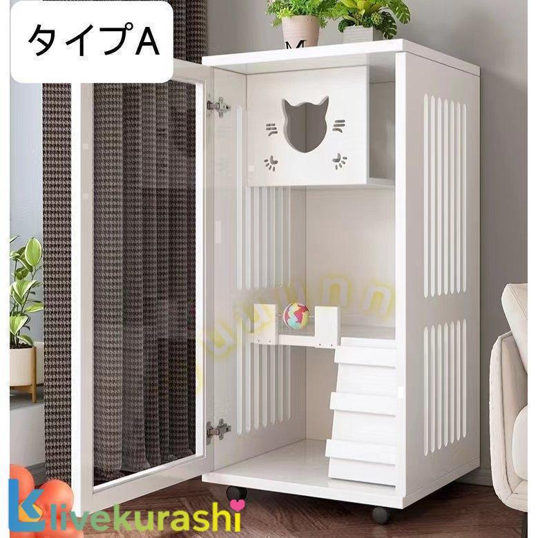 猫 ケージ キャットケージ 2段 木製フレーム 保護 脱走防止 多頭飼い スチール ペットケージ 広々 大型 猫ゲージ 高級感 キャットハウス