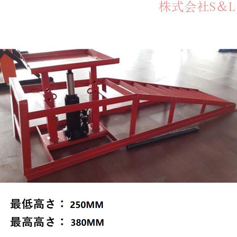 四輪車保有専用昇降坡  四輪車の検査と修理坂 車宿り装具段差本塁 検査と修理タイア取りつくろう鉤括弧 掛け目300KG（*