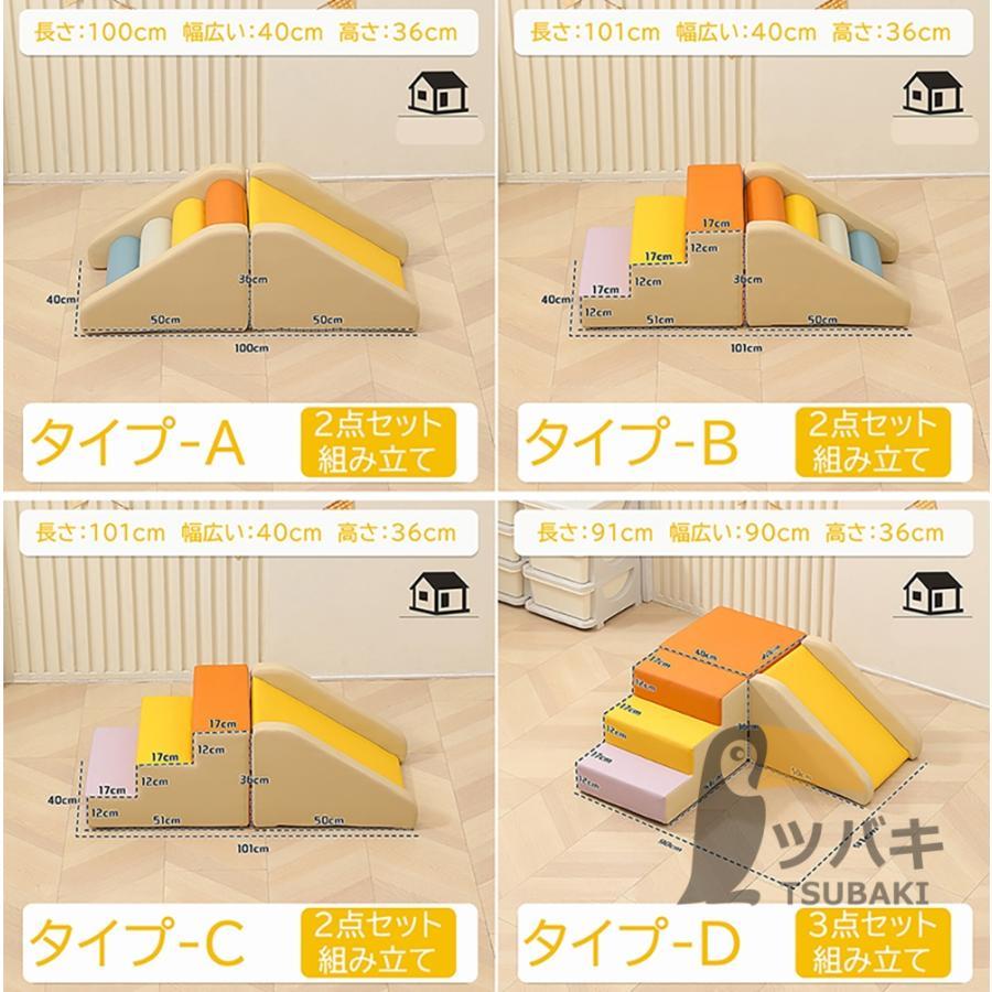 ソフトブロック プレイマット 自由に組み合わせ 滑り台 クッション アスレチック おもちゃ 玩具 大型遊具 室内遊具 キッズコーナー 子供