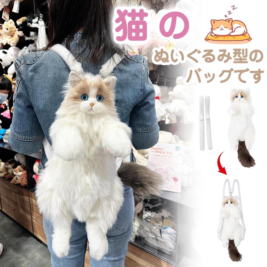 ショルダーバッグ ぬいぐるみ御徒面子 レディース 亭主もち用 猫ポシェット ななめ掛け フェイクパール 愛くるしげ 肩先合財袋 膝掛け フ バッグ-バックパック・リュック