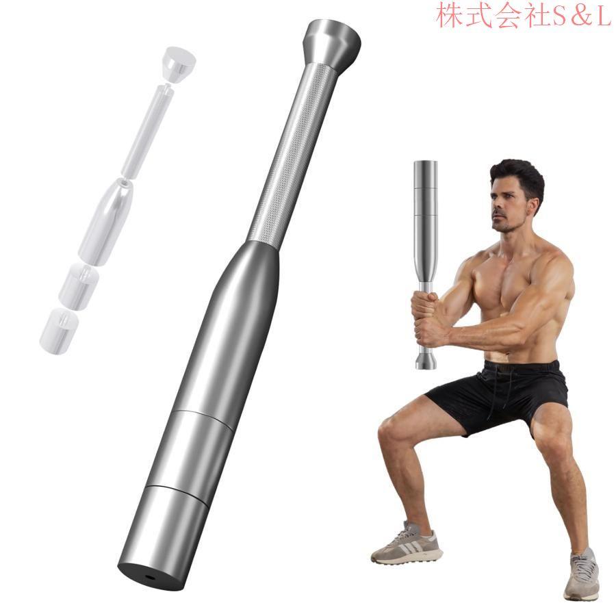 クラブベル/ダンベル アイアンバット インディアンクラブ インド 調整可能な重量 筋トレ器具 トレーニング器具 エクササイズ ワークアウ