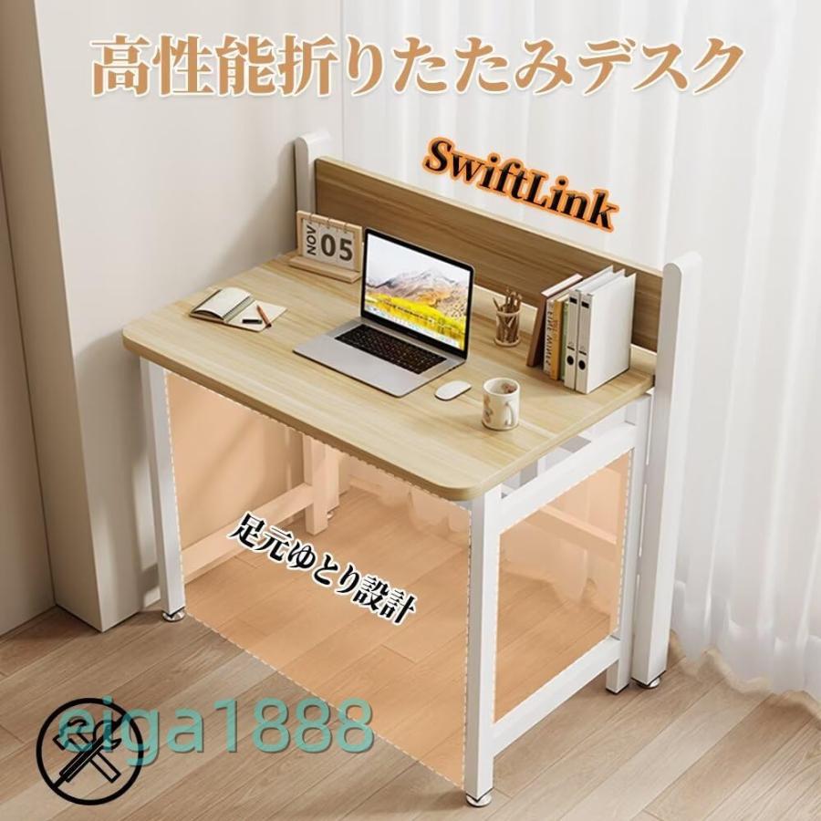 折りたたみデスク パソコンデスク 木製 多機能 省スペース コンパクト 無垢材 高耐荷重 頑丈安定 組立不要 完成品 勉強机 / 仕事用 / PC|666-MART