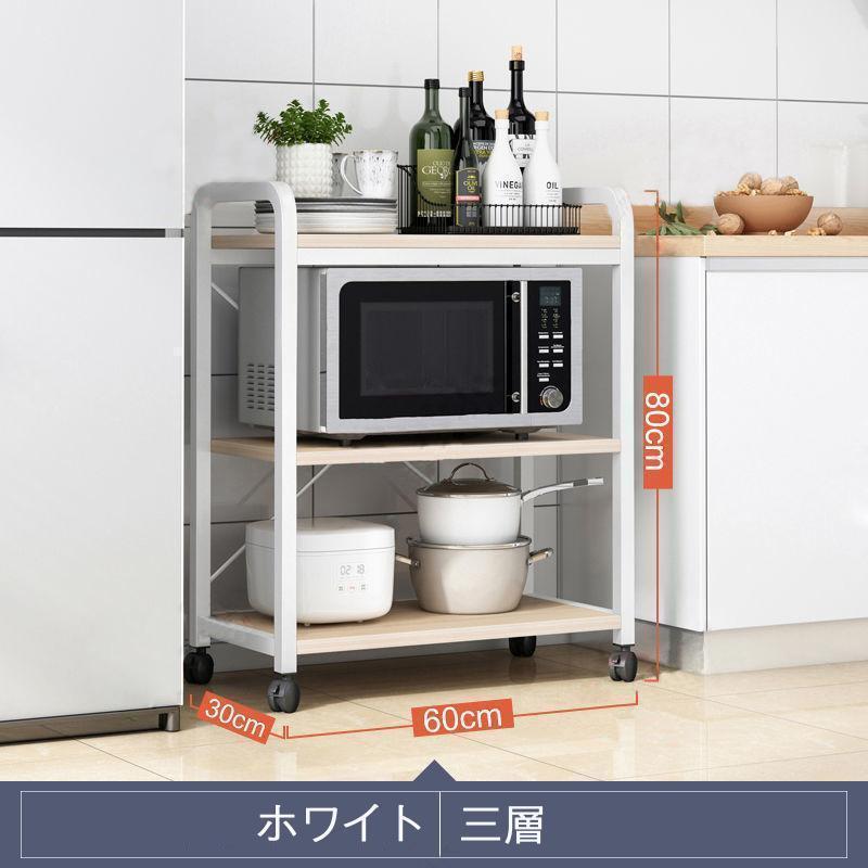 レンジ台 幅60cm スリム おしゃれ 4段 レンジラック ミニ キャスター付き 炊飯器ラック キッチン 収納 キッチンカウンター ロータイプ｜666-MART
