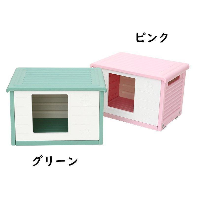 ペットハウス 猫ハウス キャットハウス 犬小屋 野良猫 避難所 洗える 滑り止め 防寒 雨よけ 防風 小型犬 取り外し 組み立て簡単 屋内 屋