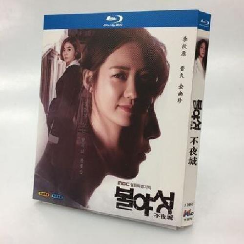 ハイクラス～私の1円の愛～ (イ・ヨウォン、チン・グ、チョン・ヘイン出演) Blu-ray BOX