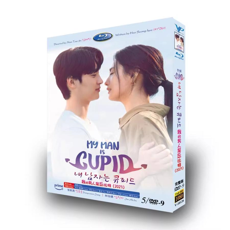 日本語字幕 韓国ドラマ「私の彼はキューピッド」DVD Blu-ray BOX 全話収録