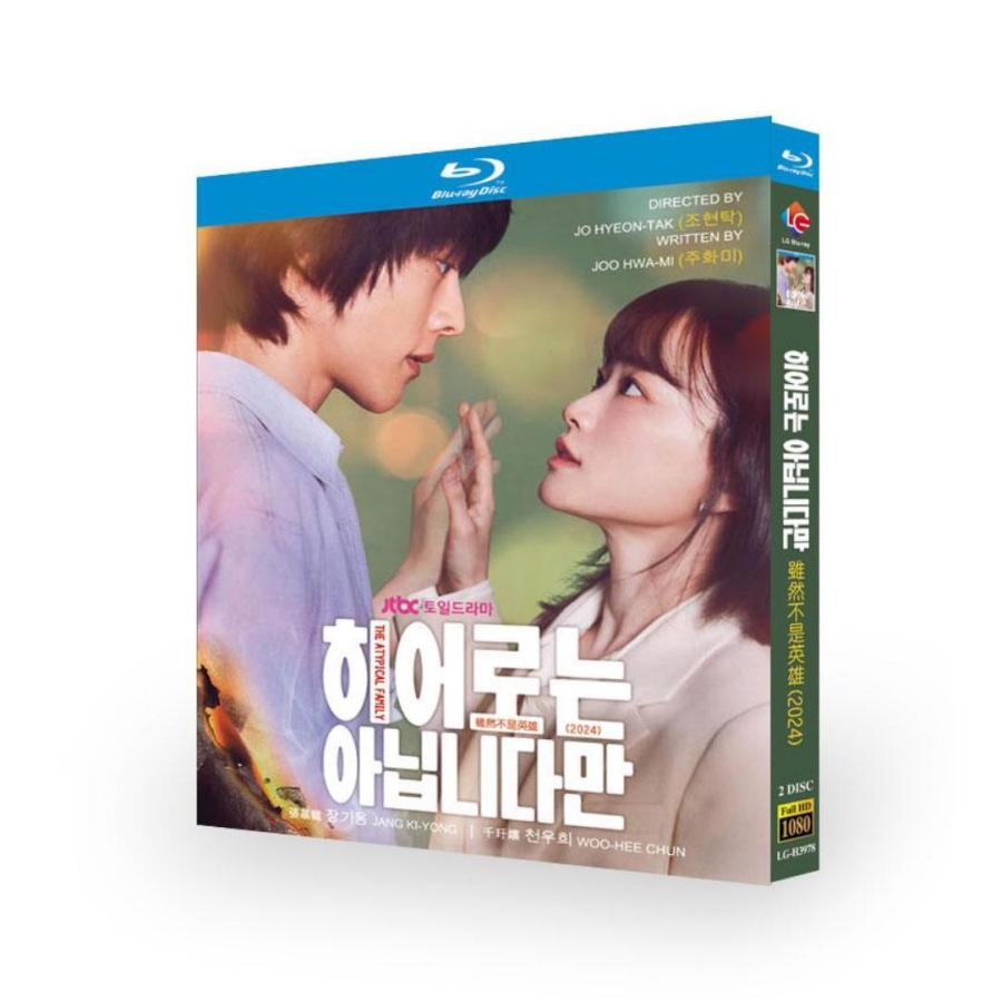 楽天市場】韓国ドラマ 「わかっていても」 ソン・ガン ハン・ソヒ 主演