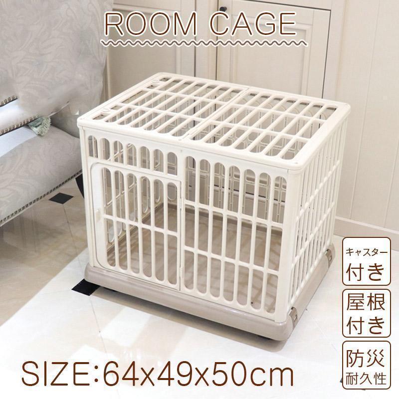 楽天市場】ペットケージM 81×55.5×62.5cm 小型犬用 中型犬用 猫用 軽量