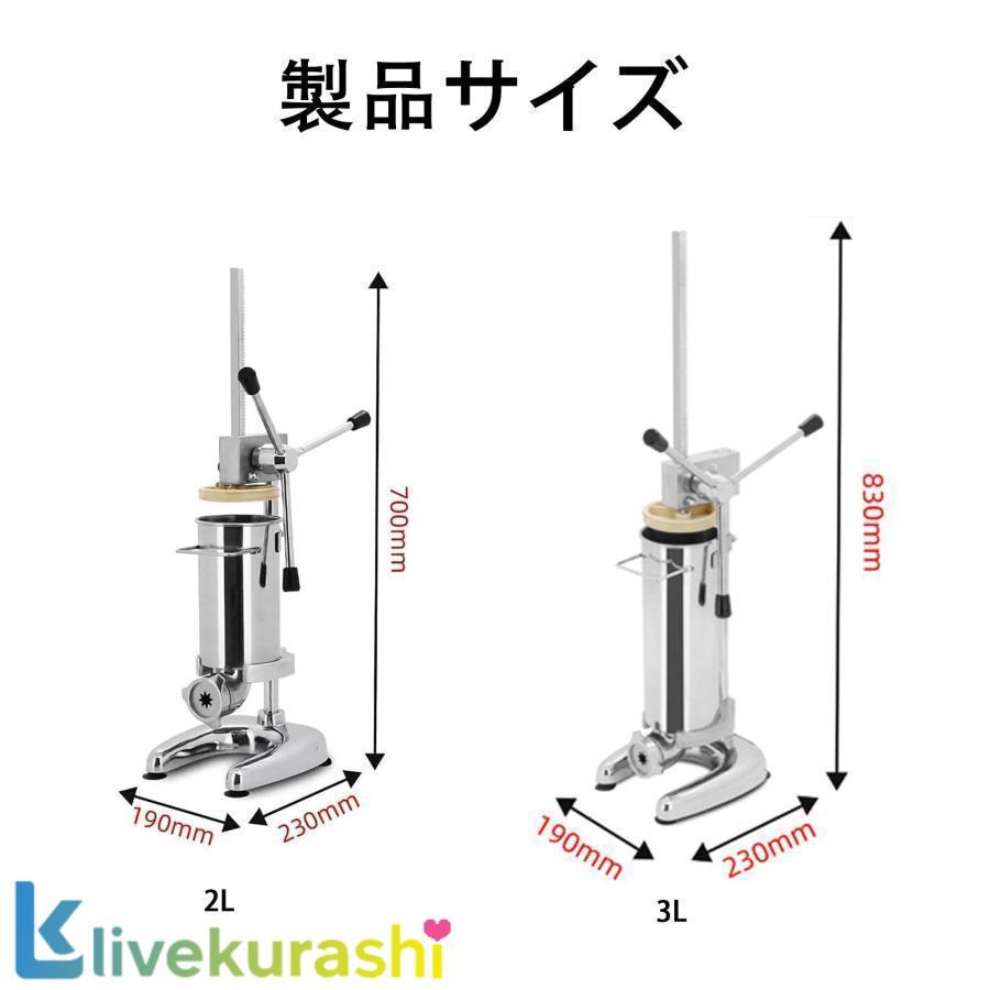 手動チュロスメーカー ドーナツチュロスメーカーマシン 業務用チュロスマシン 縦型チュロスーメーカー 家庭用ドーナツ充填機 ステンレス