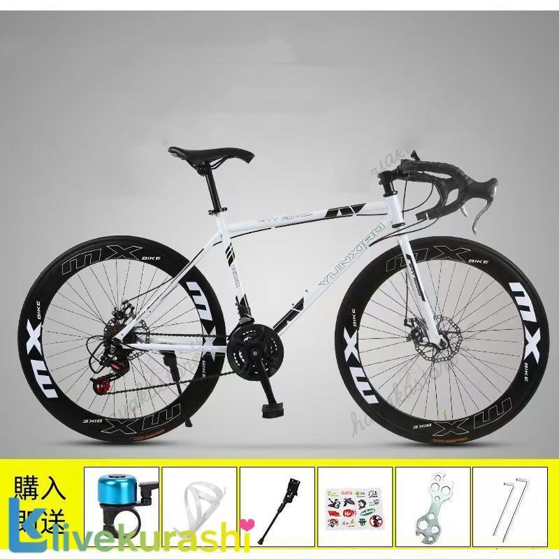 ロードバイク 24段変速 26インチ 入門用 初心者 自転車本体 軽量アルミ 通勤 通学 街乗り 速い自転車 エントリーモデル プレゼント 誕生