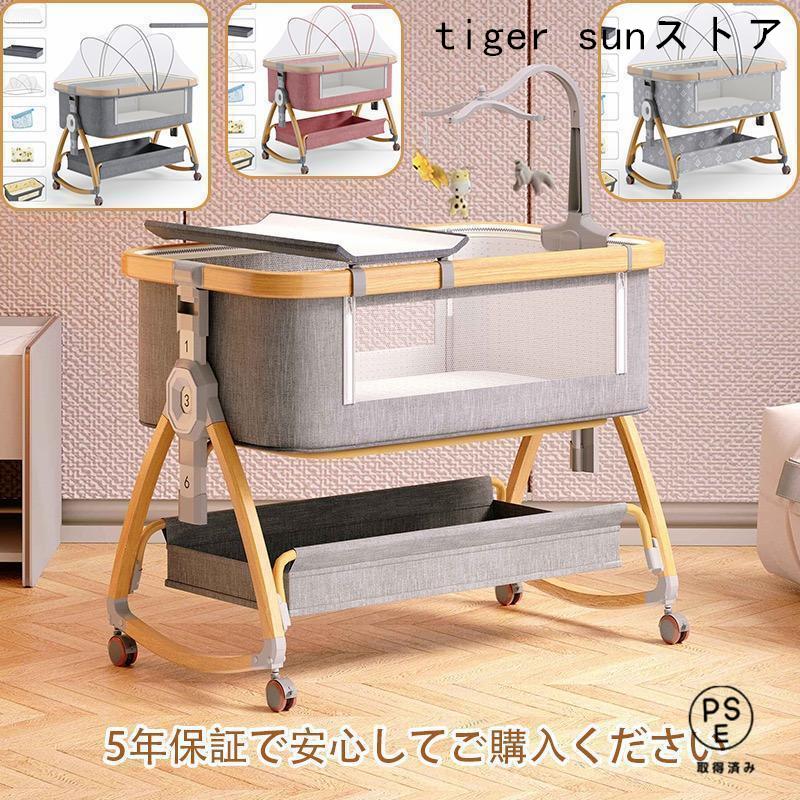 [[2026新モデル]]ベビーベッド 添い寝 ミニ 持ち運び 折りたたみ 新生児 0ヶ 月~24ヶ月 ゆりかご 蚊帳 付き｜666-MART