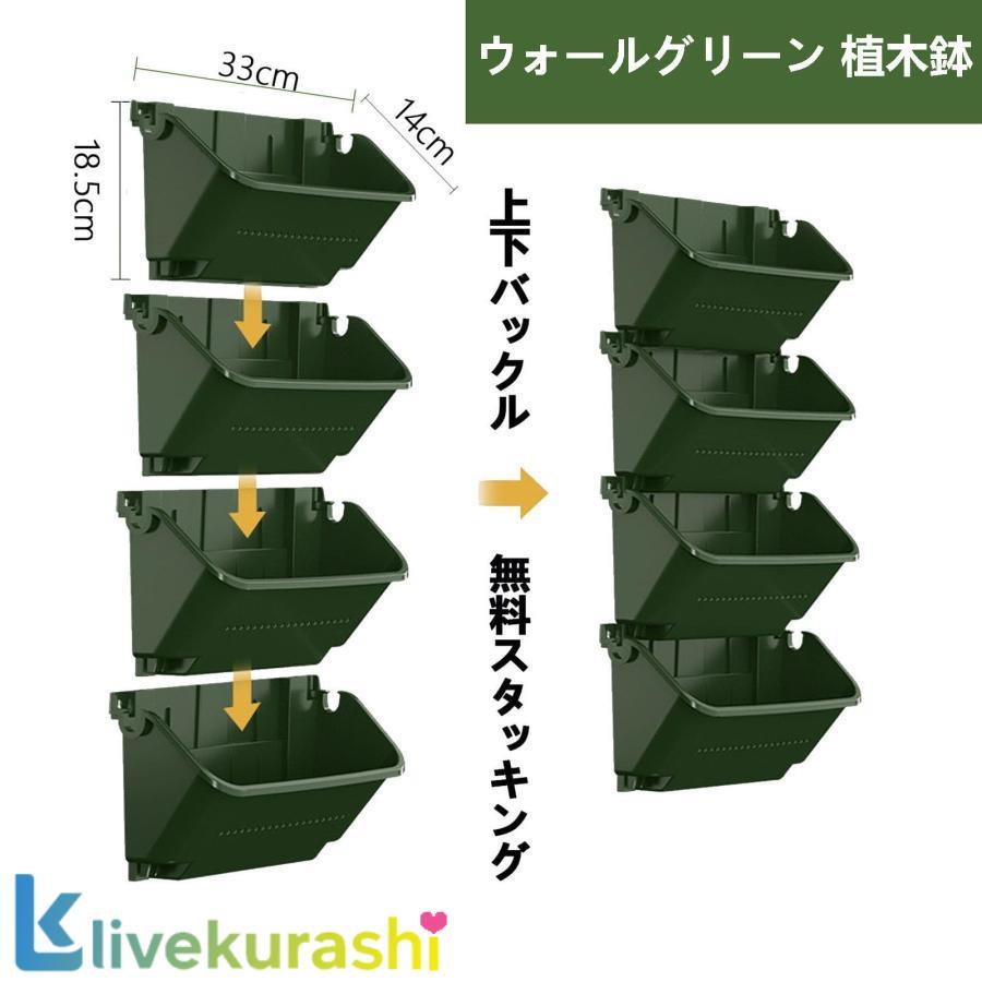 垂直ガーデンウォールプランター 28個 セット フラワーポット植木鉢 壁掛け ベランダ プランター 引っ掛け ベランダ植木鉢 引っ掛け式プ