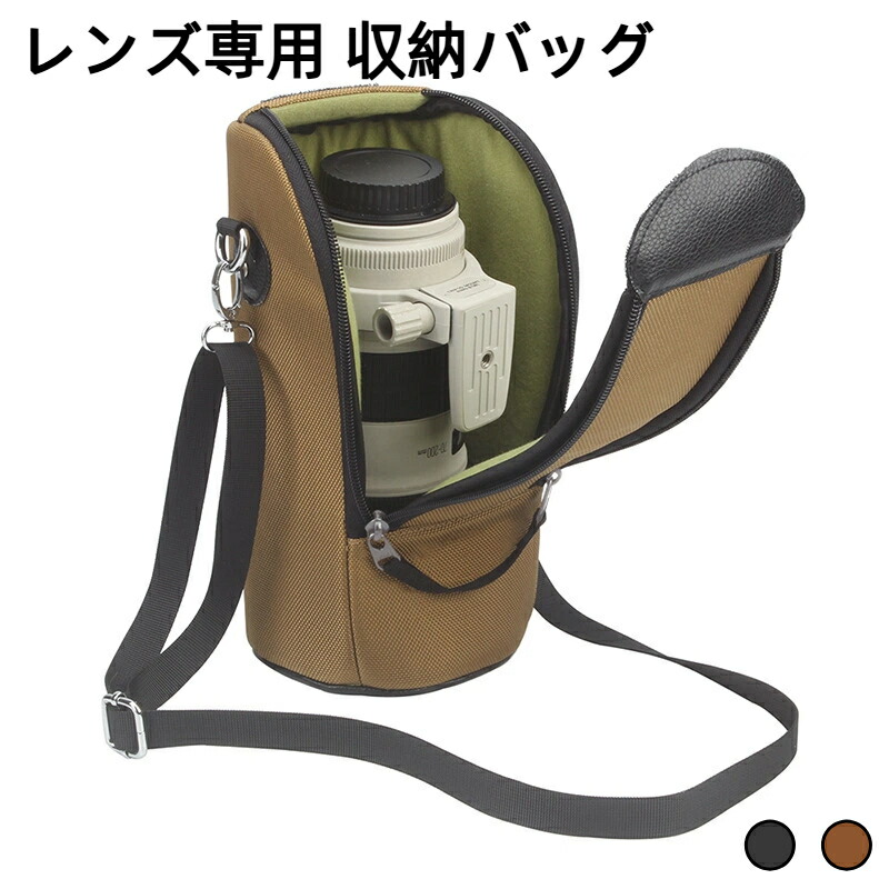 楽天市場】カメラ レンズ収納バッグ 厚手 防水 クッション性