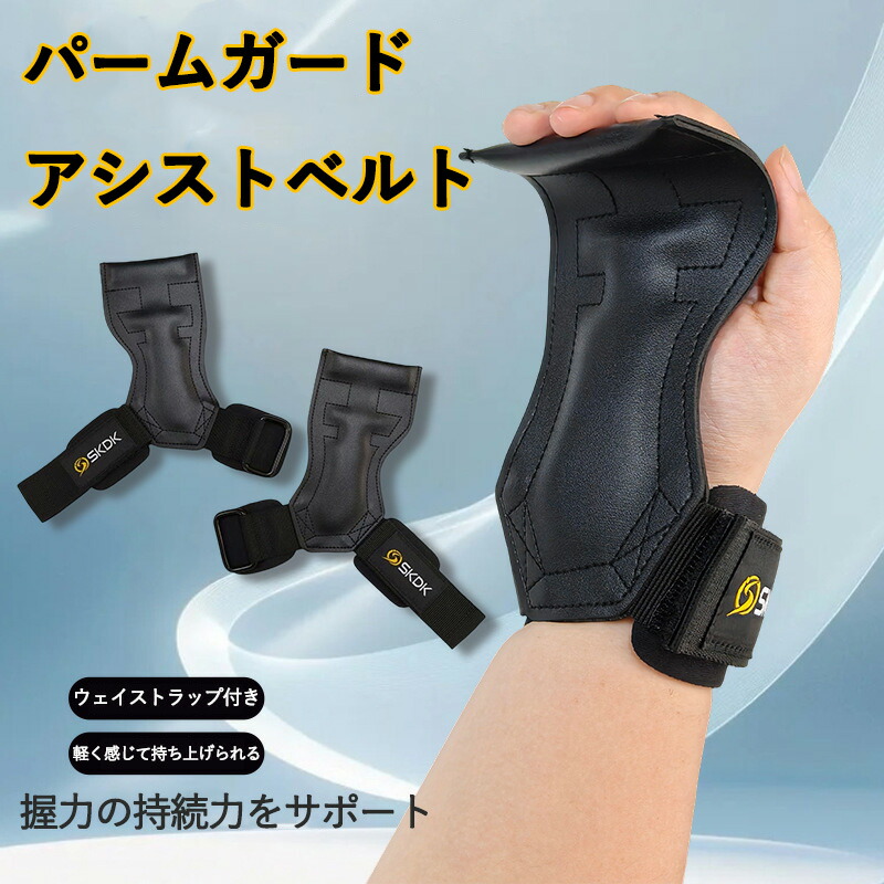 握力グッズ（※バラ売り不可） bcbc-2509079-1.jpg