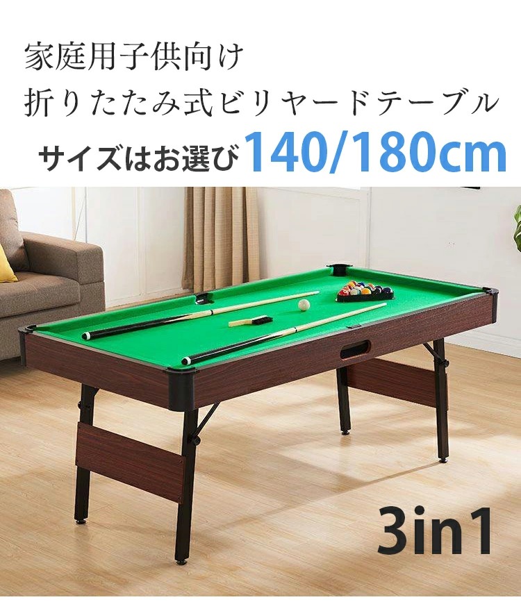 3in1 家庭用子供向け 自動ボールリターン&折りたたみ式ビリヤードテーブル 友人とのパーティーテーブル 自宅娯楽を求める方|VanTiP