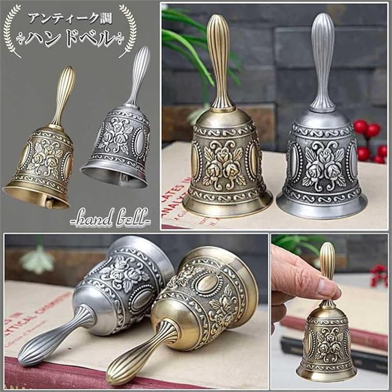 楽天市場】卓上ベル 呼び鈴 クラシック アンティーク おしゃれ
