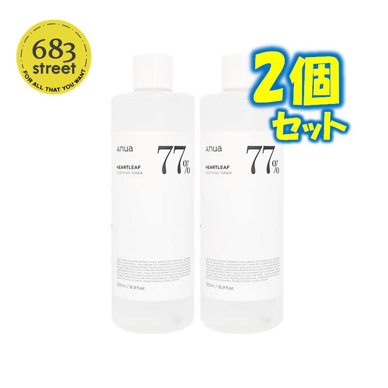 ドクダミ 77% スージング トナー 500ml 2個 スキンケア 韓国コスメ 名作