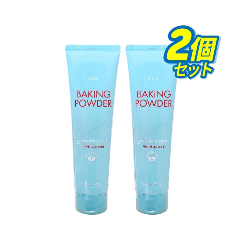 【楽天市場】【ETUDE HOUSE / エチュードハウス】ベーキング パウダー クランチ 毛穴 スクラブ 200g 2個 セット エチュード