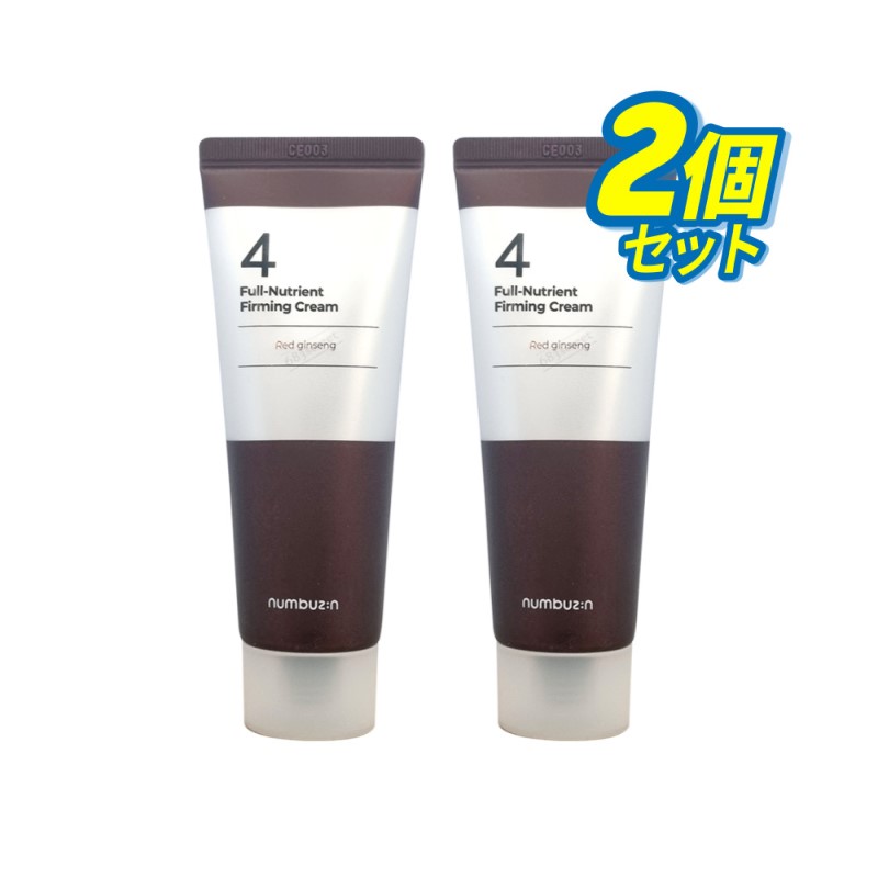3本セット ナンバーズイン ４番ぷるんとコラーゲン73％セラム 50ml 楽天市場】【numbuzin / ナンバーズイン】4番 ぷるんと