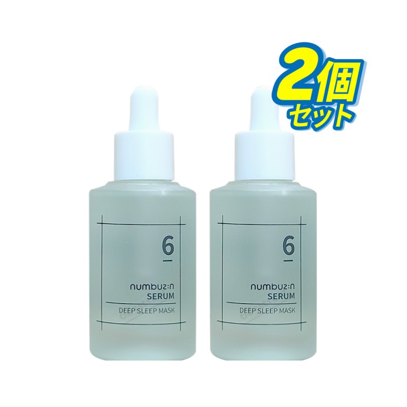 楽天市場】【numbuzin / ナンバーズイン】5番 クスミ さよなら セラム 50ml 2個 セット numbuzin ナンバーズイン  ナンバーズイン 美容液 ナンバーズイン 5番 セラム ナンバーズイン 5番 クスミ さよなら セラム クスミ さよなら 5番 美容液  韓国コスメ【楽天海外直送 ...