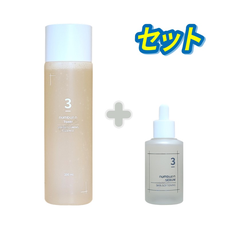 numbuzin ナンバーズイン　セラム 50ml 3本セット numbuzin ナンバーズイン 3番セット 3番すべすべキメケアセラム