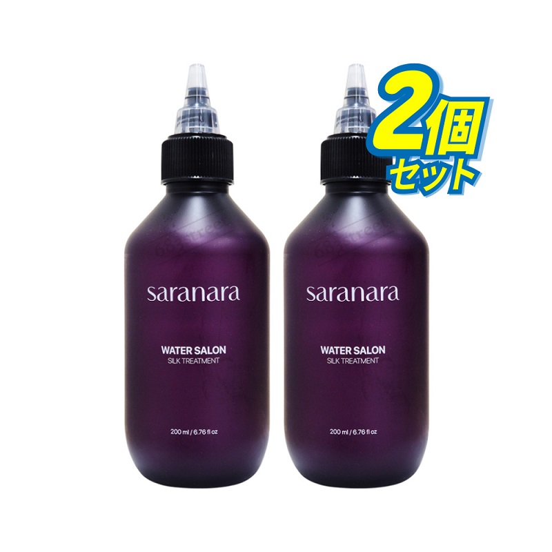 【新品】Ticer トリートメント 200mL 2本セット 楽天市場】[2点セット] saranara サラナラ ウォーターサロン