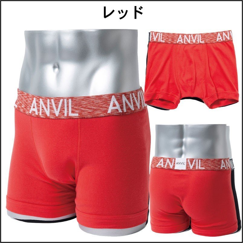 楽天市場 ボクサーパンツ メンズ ブランド Anvil アンビル アンダーウェア 男性用下着 ヘザーベルトボクサー 綿 100 Anv539 前閉じ 6beat