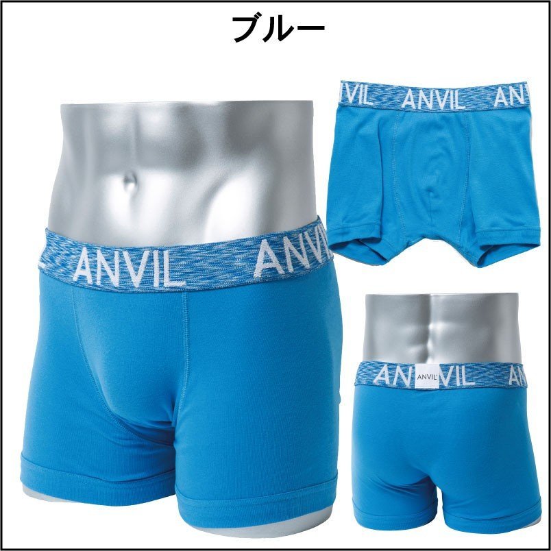 楽天市場 ボクサーパンツ メンズ ブランド Anvil アンビル アンダーウェア 男性用下着 ヘザーベルトボクサー 綿 100 Anv539 前閉じ 6beat