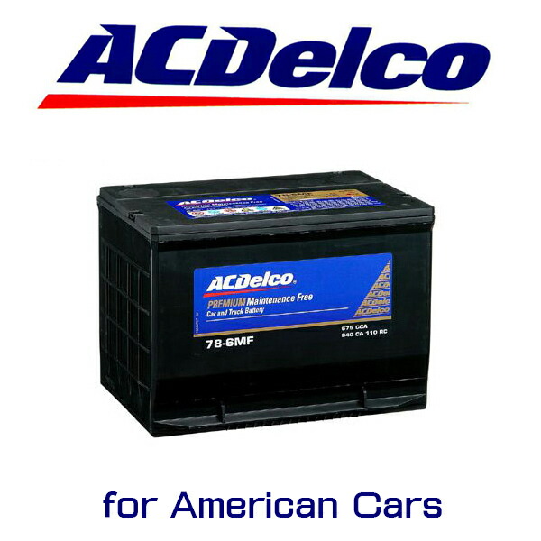 Ac Delco Car Battery Serial Number