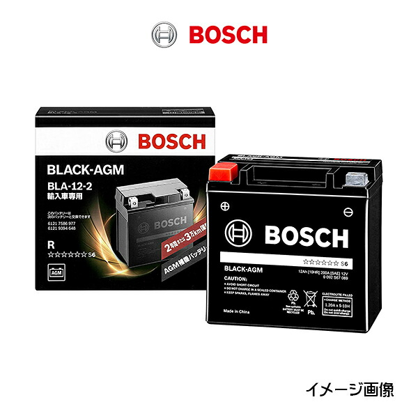 BOSCH ボッシュ BLACK-AGM ブラックBLA バッテリー BLA-12-2 補機用｜6DEGREES-ONLINE