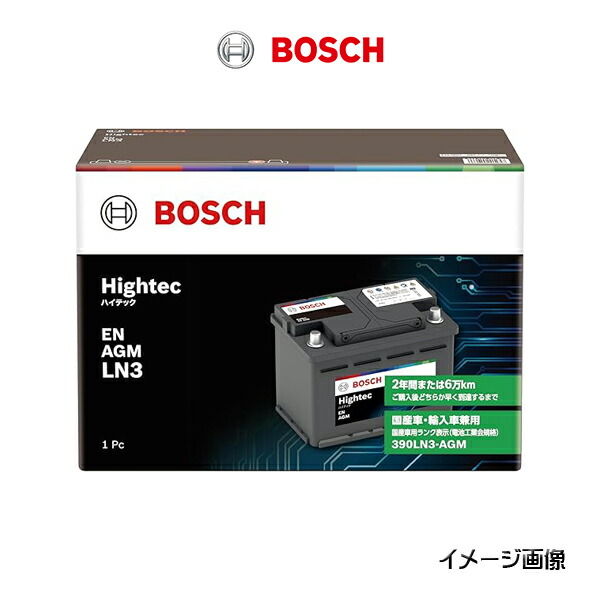 楽天市場】BOSCH ボッシュ メイン・サブバッテリーセット Higtec EN