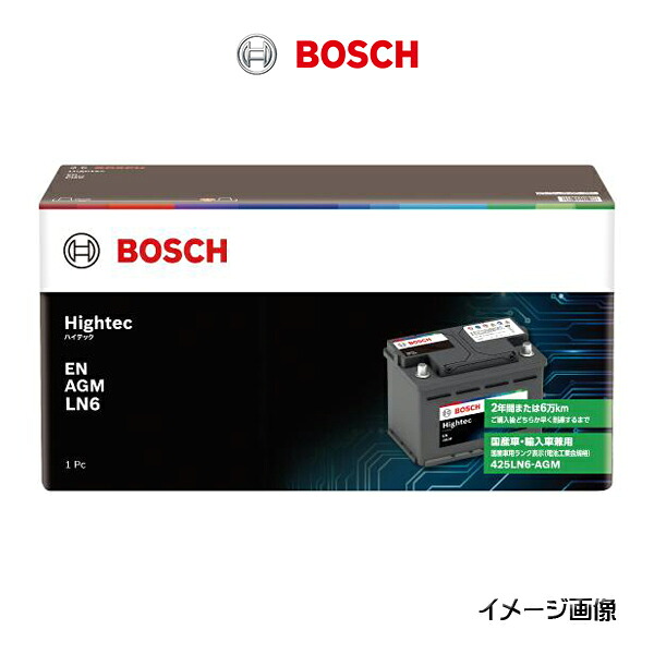 アウディ AUDI Q5 他 BOSCH ボッシュ Higtec EN AGM ハイテック バッテリー LN6 アイドリングストップ対応